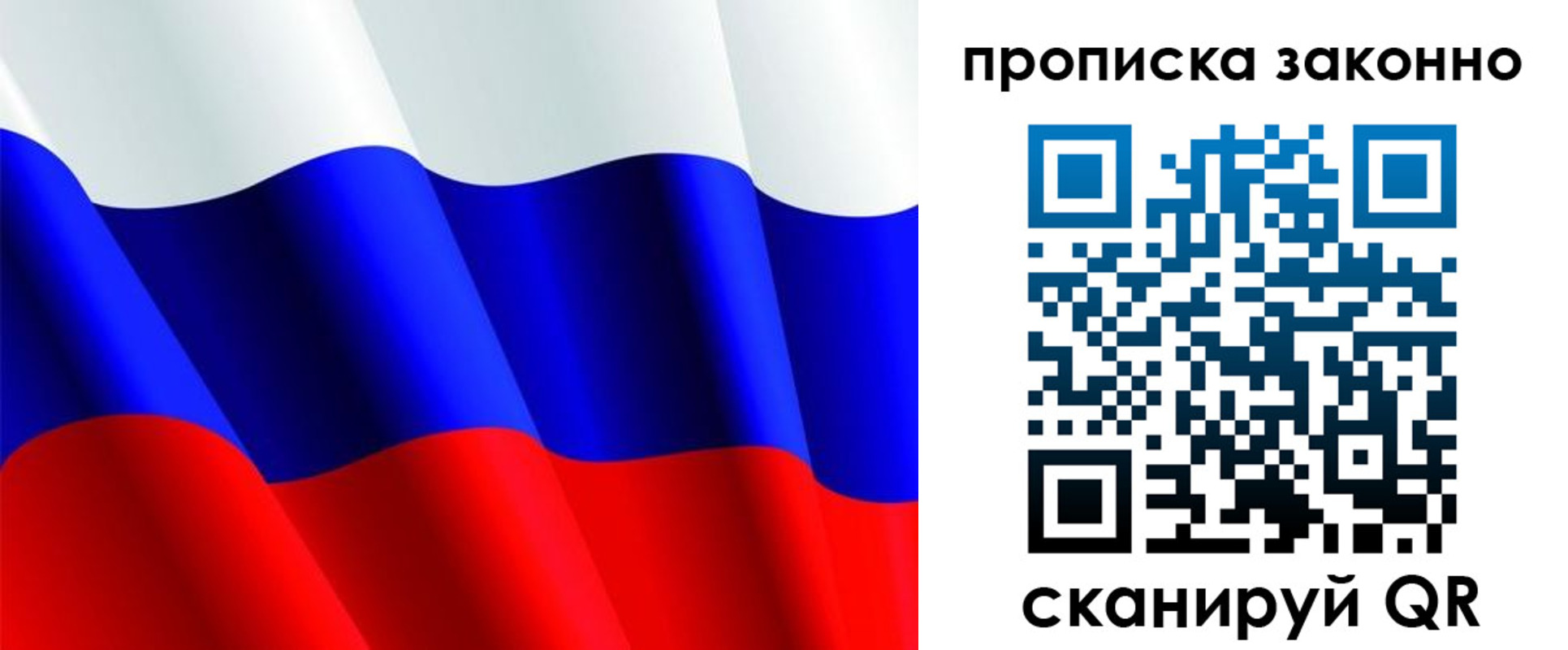 временная регистрация поиск в Давлеканово